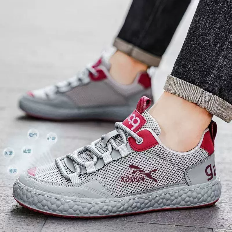 新款休闲鞋子男网面薄款运动鞋跑步鞋软底百搭学生板鞋潮流阿甘鞋
