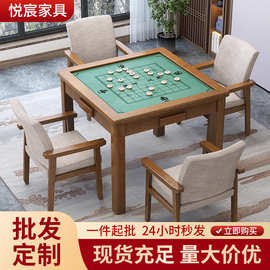 实木棋牌桌椅组合手搓麻将桌扑克桌象棋桌四方桌子新中式麻将机