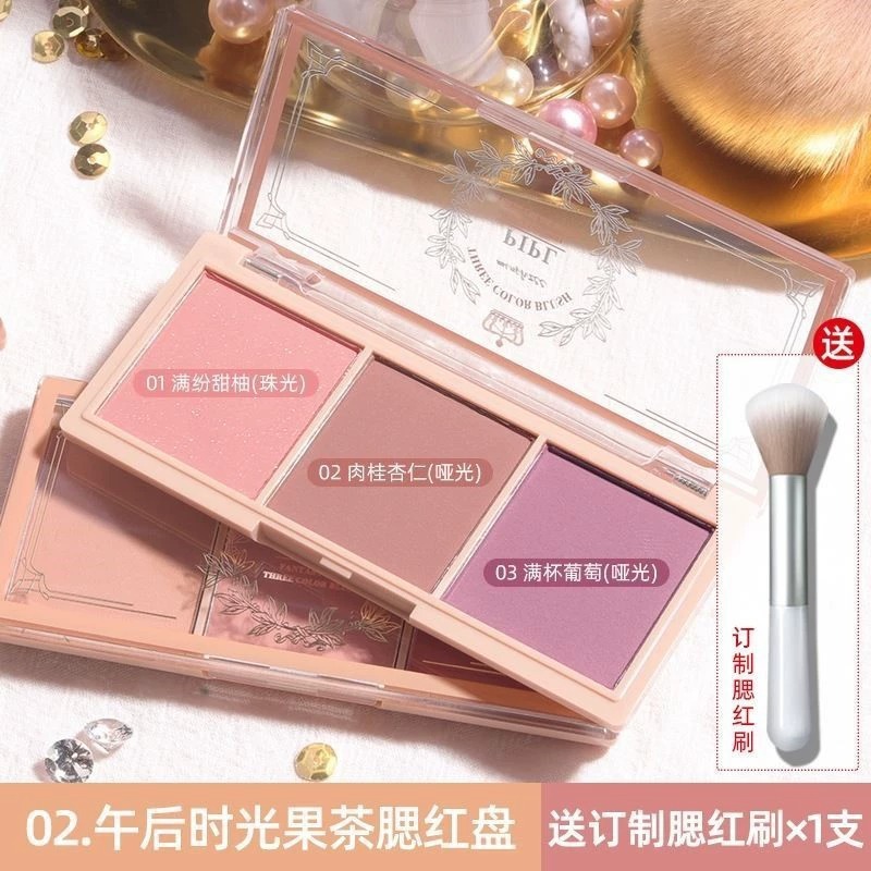 PIPL梦幻女孩三色腮红裸妆胭脂自然哑光膨胀色修饰眼影卧蚕鼻头04|undefined