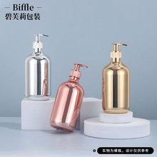 �羳500ml�A�簴����ҺPET���ֵ���bƿ�Ƶ�300ml��ԡ¶ϴ�lˮƿ