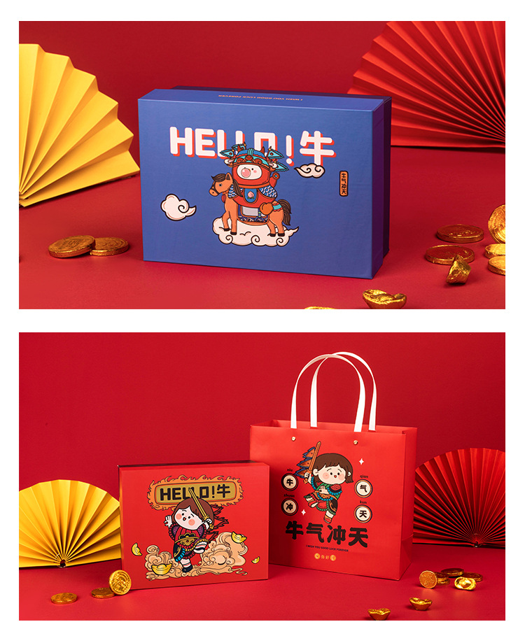 端午禮品盒牛年可愛卡通送禮