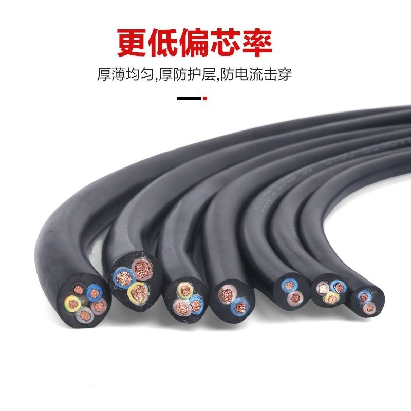 国家標準電線軟線家庭用 RVV ケーブルシース線 2/3 芯充電電源コード 1.5/4/6/10 平方|undefined