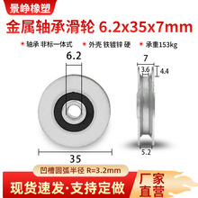 �����S�л�݆U�ۼҾ߲�����̨�;���ƽ�ƽ��ٌ�݆��݆6.2*35*7