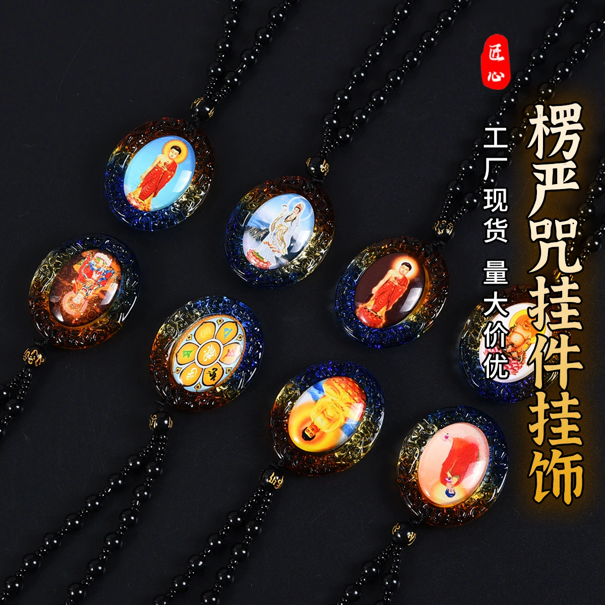 Кулон в китайском стиле с изображением Будды, глазурованная статуэтка Будды, тибетский амулет-тангка, подвеска с изображением Манжушри, в наличии.