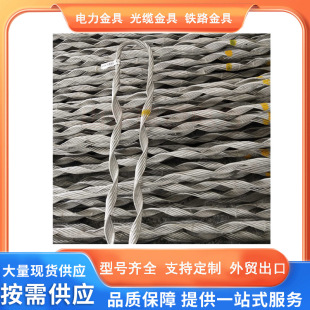 Galvanized Steel Wire Tying Wire, Resistant to Tensioning Wire Clamp, Dipped in Plastic Insulated Sub- Tying Wire Manufacturer, Production and Export Preservatives According to Drawings