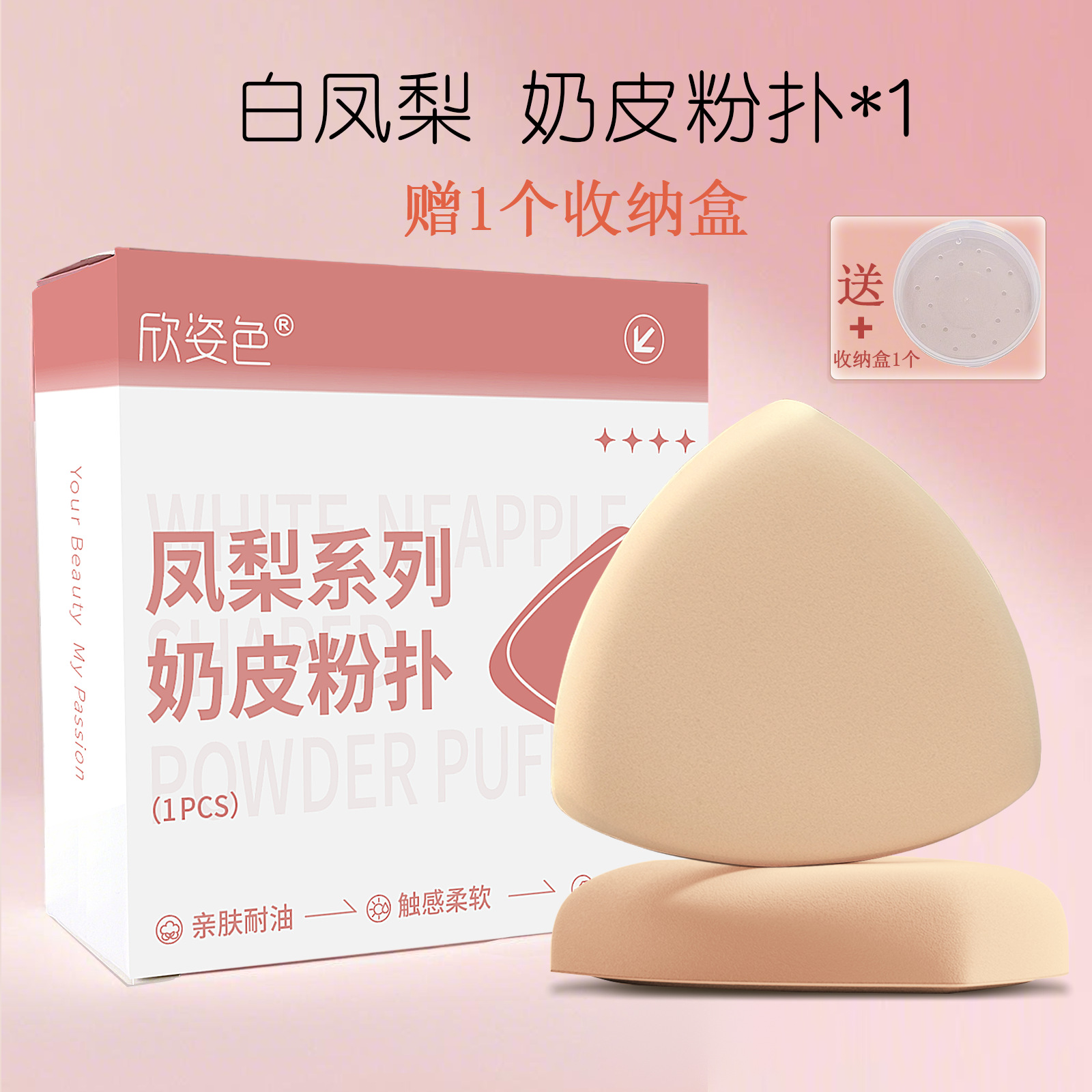 Gran tamaño de polvo de marshmallow seco para húmedo no comer polvo de polvo de cojín de aire triangular polvo de polvo de dedo suave polvo de polvo de polvo al por mayor caja