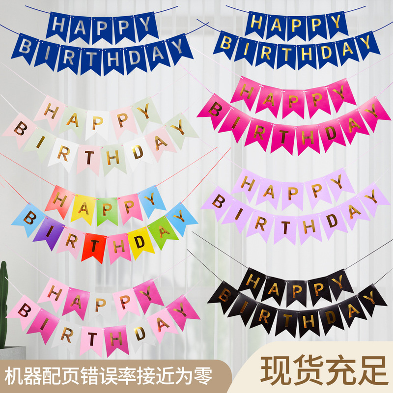 Happy Birthday Swallowtail Flag Children's Happy Birthday Bronzing Letters Fishtail Flag Colorful Flag Party Decoration Happy Birthday Swallowtail Flag Children's Happy Birthday Bronzing Letters Fishtail Flag Colorful Flag Party Decoration