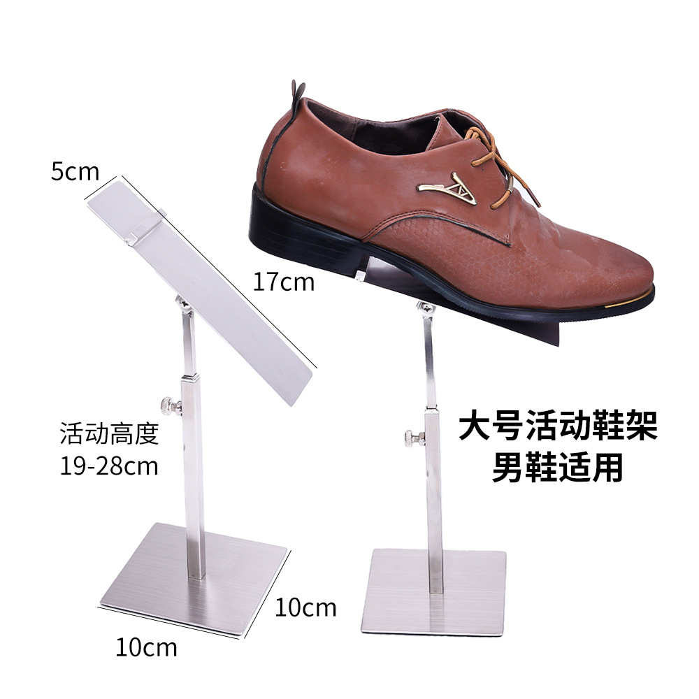 Мужская обувь, большая раздвижная стойка для обуви с носком