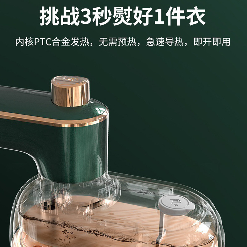 跨境手持挂烫机家用蒸汽电熨斗小型手持式宿舍折叠烫西装除皱衣服