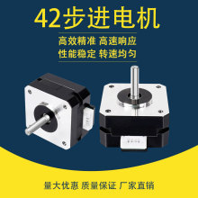 3D��ӡ�C���42���M늙C̩̹�D���C늙CС��΢�͵�̙C�R�_