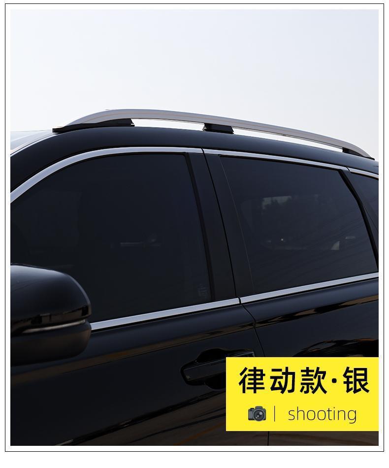 Suitable for Dongfeng 17-24 Honda Crv Original Luggage Rack 20-23 Haoying Special Roof Rack Modification