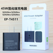 适用三星充电器45w氮化镓快充头s25ultra/s23ultra/s24 EP-T4511