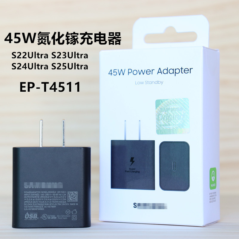 适用三星充电器45w氮化镓快充头s25ultra/s23ultra/s24 EP-T4511