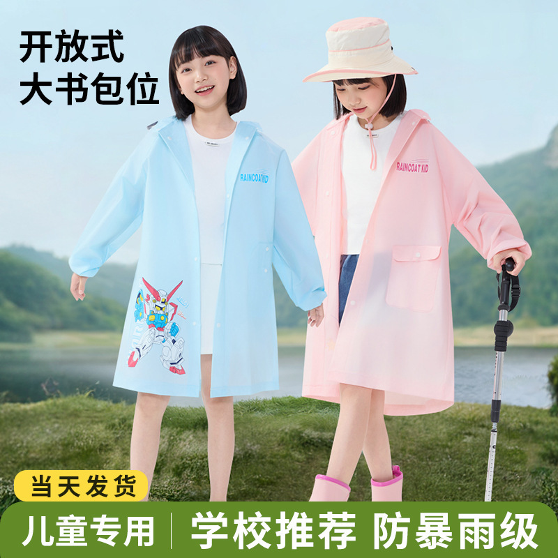 Children's Raincoat for Boys and Girls Aged 6-12, Full-Body Storm-Proof Rain Poncho for Primary School Students, Cartoon Design