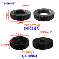 Camera screw 1/4 nut 3/8 microphone 5/8 hot shoe locking knob selfie stick tripod head accessories