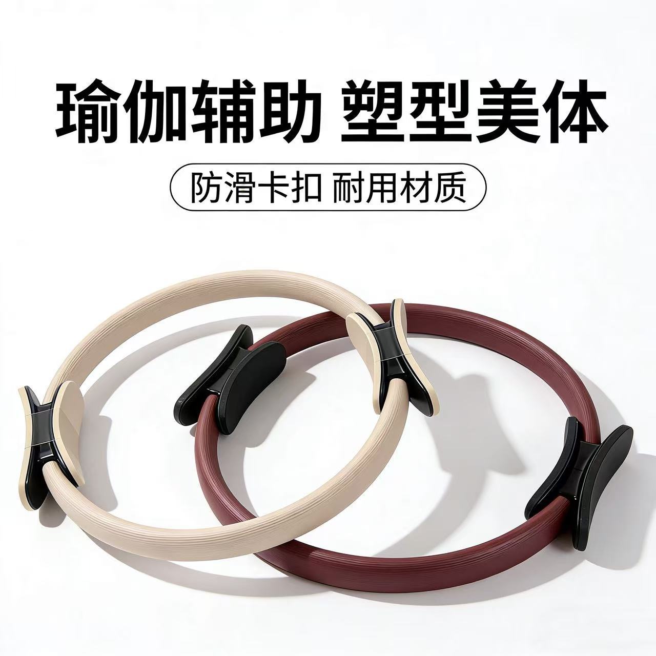 Cross-Border Supply of Pilates Circle, Fiberglass Resistance Circle, Yoga Slimming Circle, Slimming Leg Pelvic Floor Muscle Repair Trainer