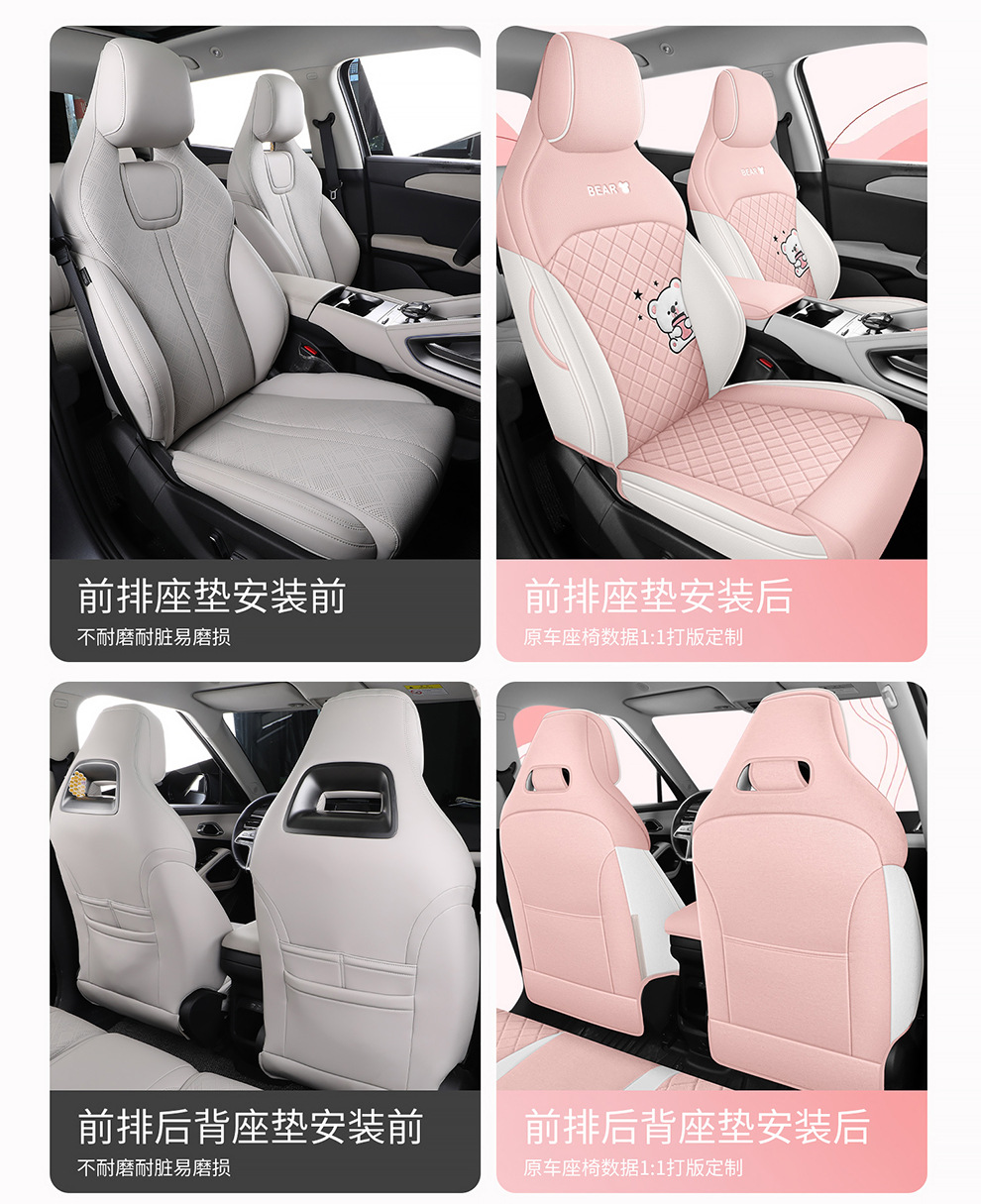 2025 Byd Yuan up Special Seat Cover Four-Season Fully Surrounded Seat Cushion Yuan up Cotton and Linen Fabric Car Seat Cover