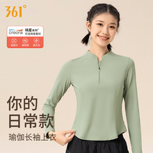 361健身服女套装2025新款秋冬季高级感运动晨跑步服瑜伽服上