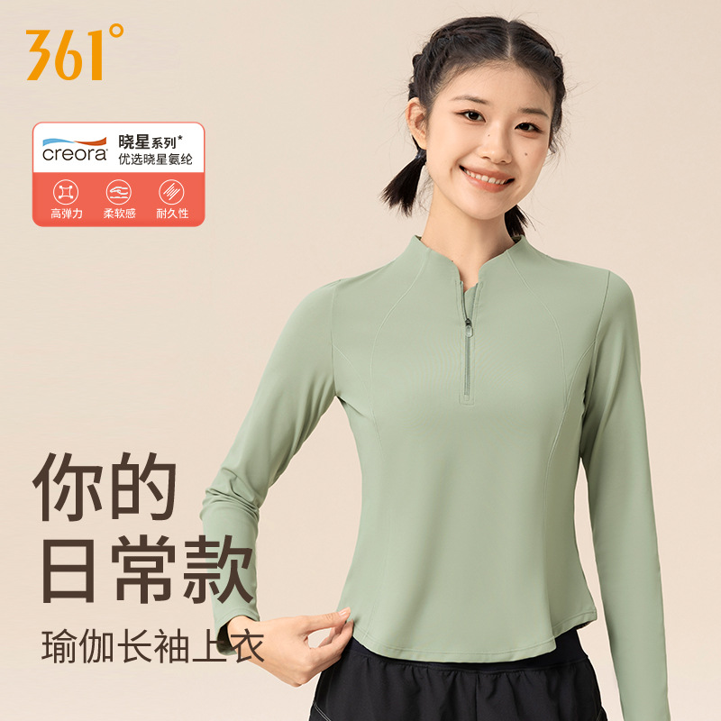 361 Fitness Clothing Women's Suit 2025 New Autumn and Winter High-End Sports Morning Running Clothing Yoga Clothing