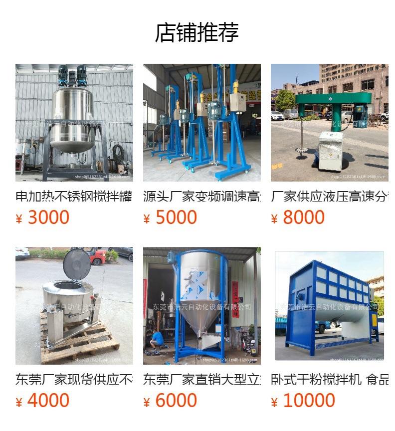 预览状态下无法点击,发布后,可点击跳转到对应的商品页面 O1CN01yvsG2W1Bs2zMmVZhc_!!0-0-cib.jpg