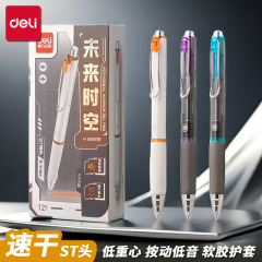 デリゲルペン 低重心 速乾 学生 高見え プレスライト STヘッド 黒水性ペン ライティングペン 文具