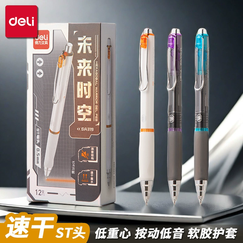 Гелевая ручка Deli с низким центром тяжести, быстросохнущая студенческая высококачественная легкая звуковая ручка ST с черной водной ручкой, ручка для письма, канцелярские принадлежности