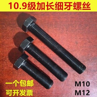 M10-M36����ȫ�ݼy�ݽz10.9������ȫ����������˨*1.25x1.5&times;2&times;3