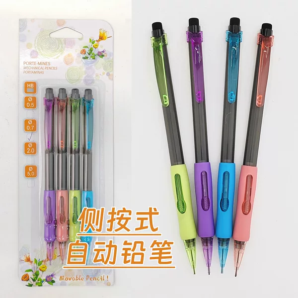Factory wholesale side Press automatic pencil suit 4 pack 050709 suction card packaging logo printing