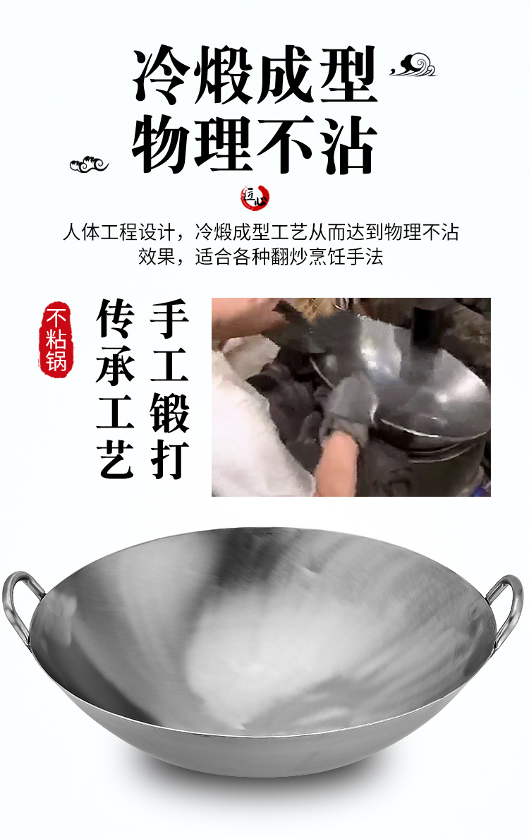 復製_盧潤牌304不鏽鋼冷鍛打家用商用無塗層不.jpg