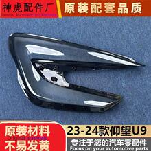 �m�������U9����� 23-24������U9ǰ���͸������ U9�������