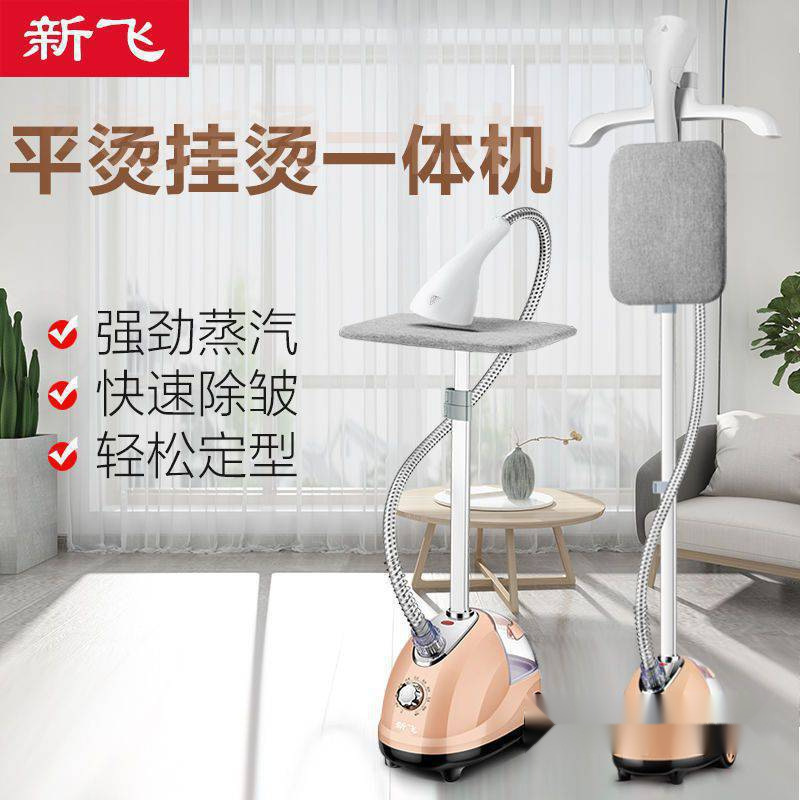 大蒸汽挂烫机家用熨斗烫衣服小型手持熨烫机挂立式电熨斗