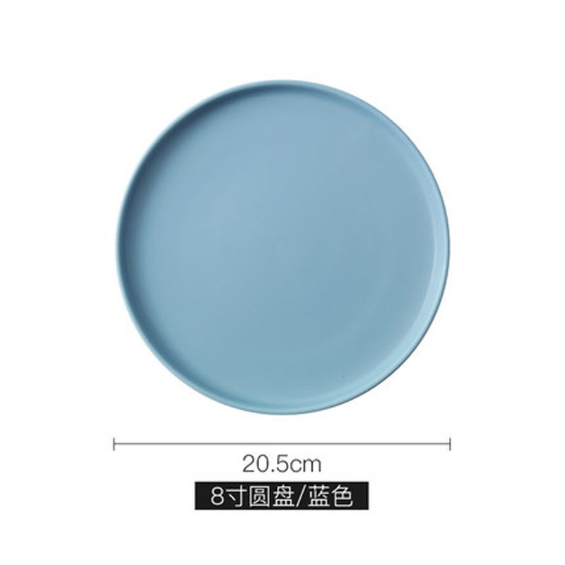 8inch 매트 블루