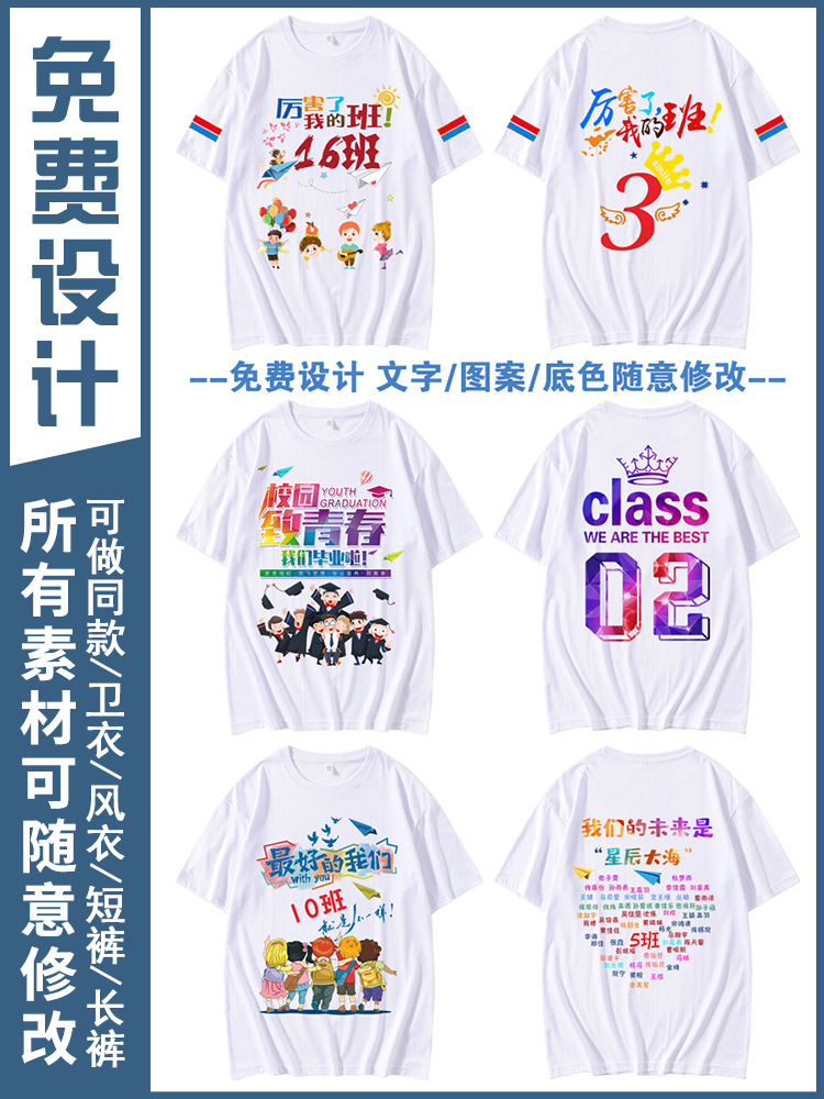 무료 온라인 디자인 인쇄