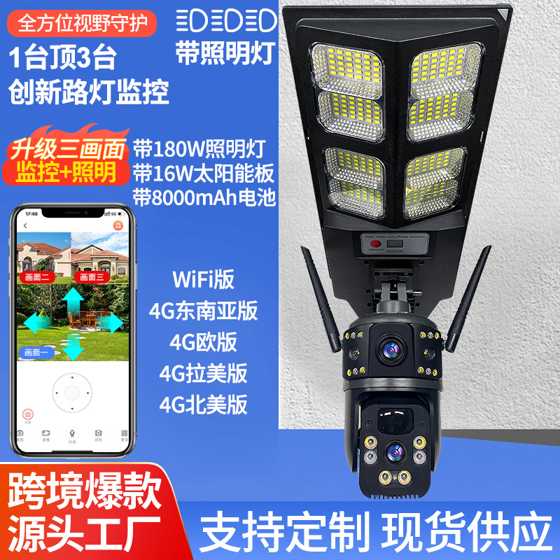 Cámara de Vigilancia PTZ con Lámpara Solar V380 4G de ABS, Doble Lente e Impermeable para Exteriores