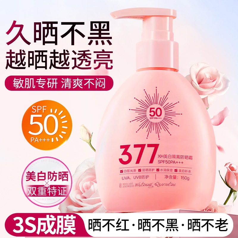 XH377 protector solar blanqueador SPF50 + impermeable, antitransor, anti-UV, refrescante y transpirable para estudiantes de entrenamiento militar, protector solar.