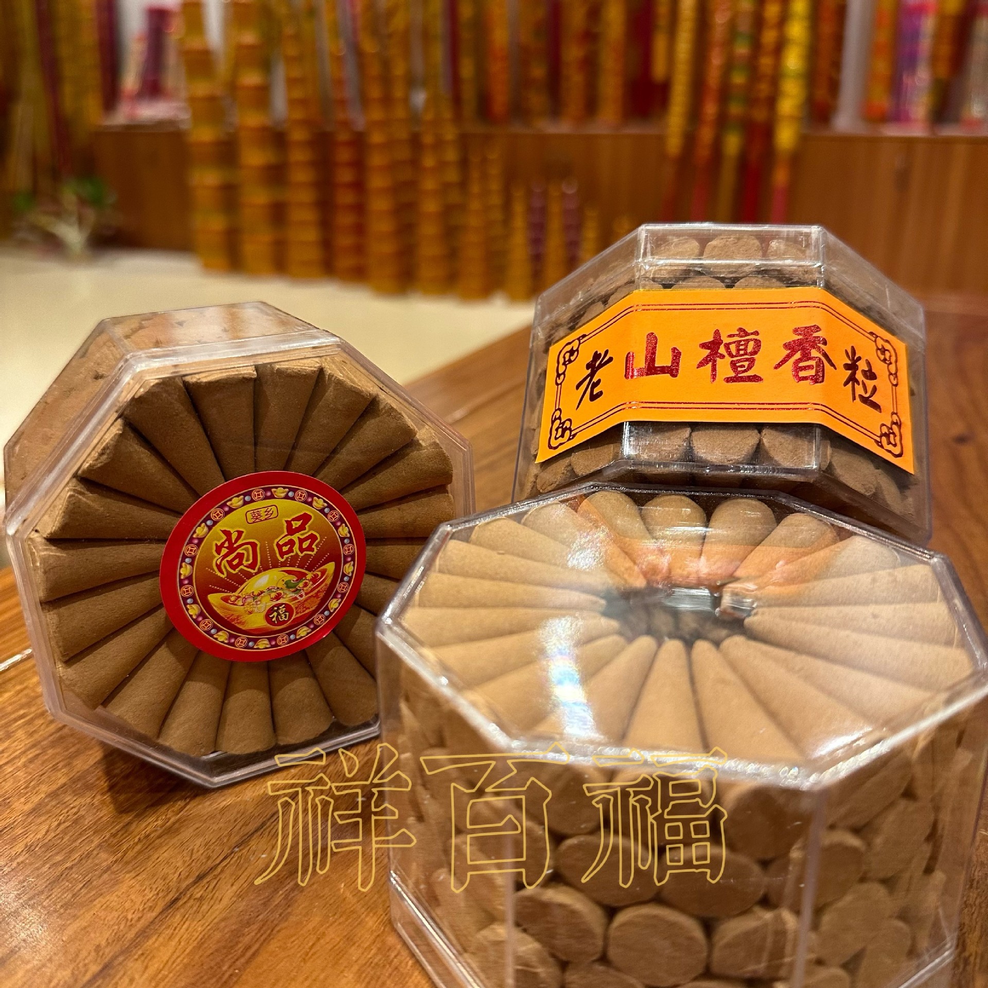 微信图片_20231224110536