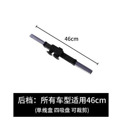 Car Sun Protection and Heat Insulation Sunshade Automatic Retractable Foldableing Front Windshield Sunshade Light Shield Sunshade (Sun shade) - 46cm-rear-gear
