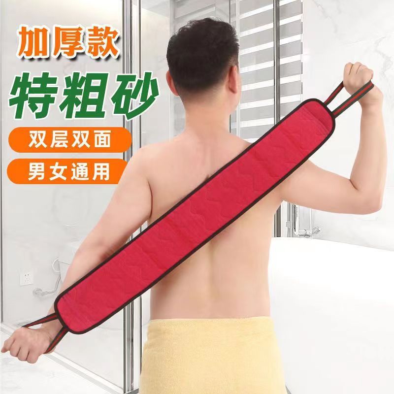 メーカー卸売　お風呂用タオル　背中こすりタオル　洗浄3点セット　家庭用|undefined