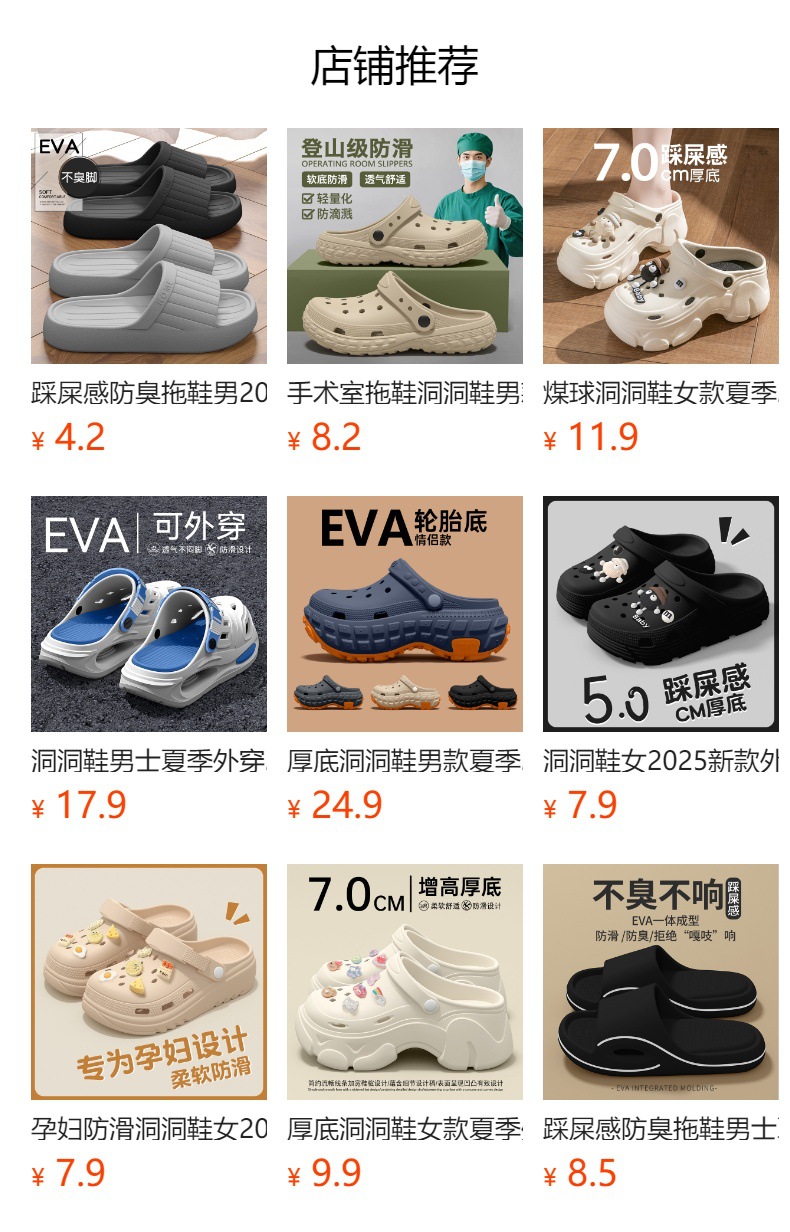 详情图