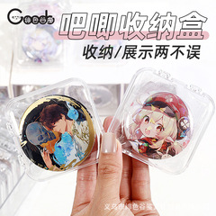 アクリル密封周辺バジ乾燥剤収納ボックス、穀物保管ボックス、防湿玩具部品専用