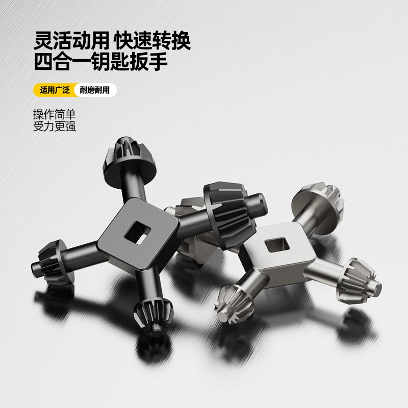 Ручная электрическая дрель, ключ «четыре в одном», сверлильный патрон, многофункциональный гаечный ключ для пистолетной дрели, ключ, электрические аксессуары