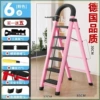 【Genuine Foreign Trade Export Model】Extra Thick*Pink 6 Steps-No Specification