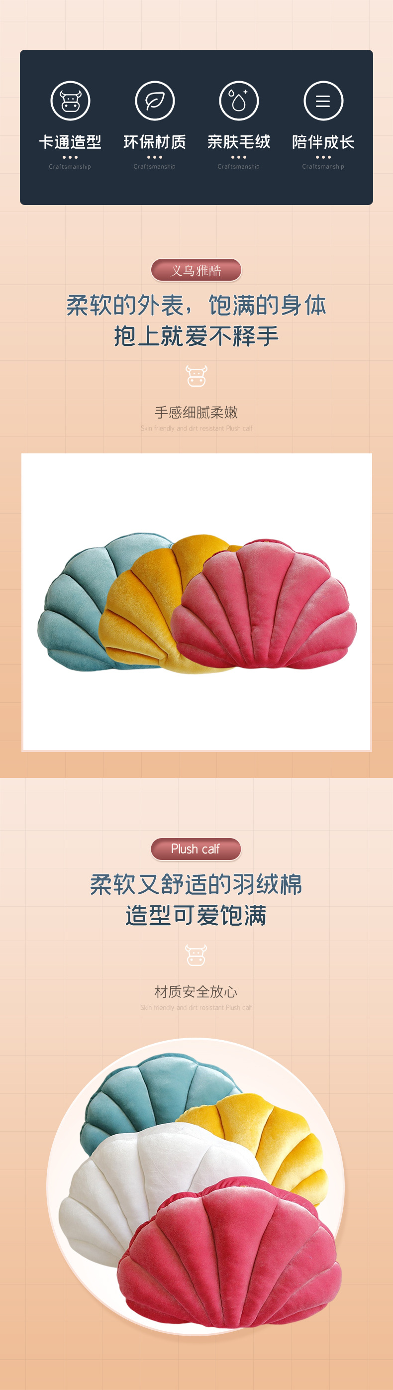 Zhang Yixing's Same Style Plush Shell-Shaped Pillow for Home Aquarium Decoration, Sofa Office Marine Animal Pillow