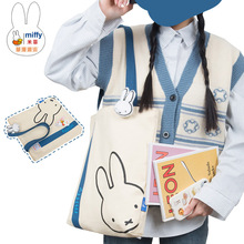【官方正品】Miffy米菲兔子 简约帆布单肩包可爱大容量日韩学生