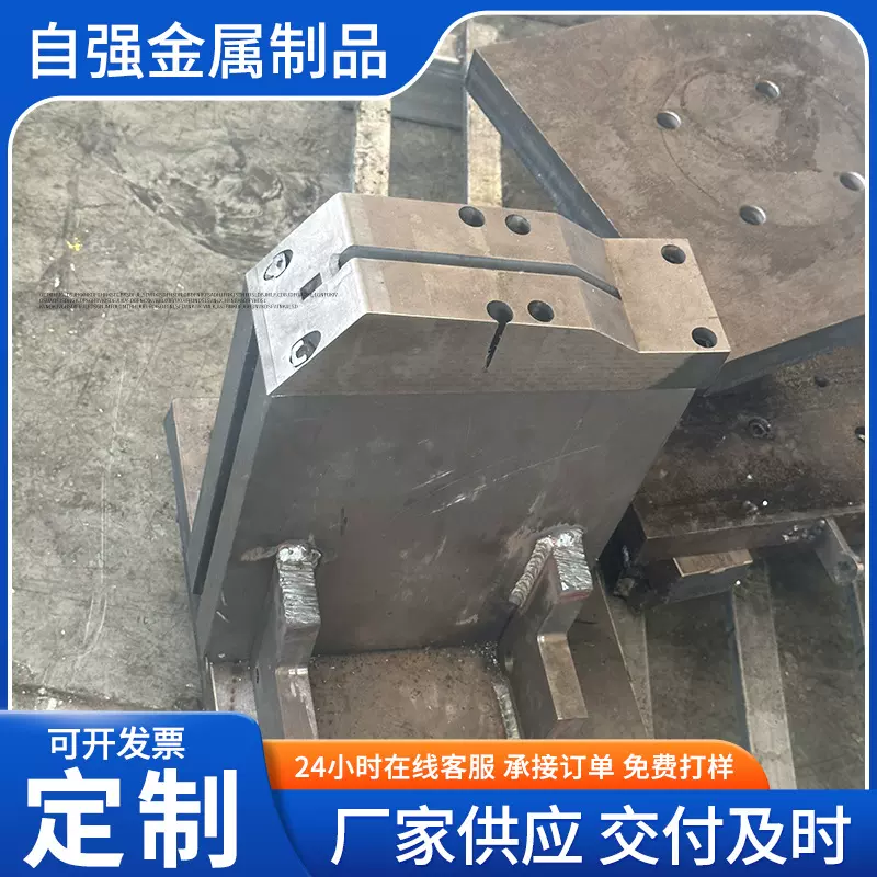 定制五金模具切边冲孔机械零件加工精密冲压定制化订做