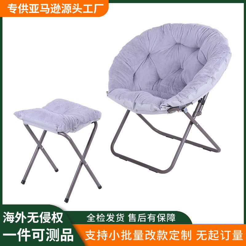 Single Sofa Chair, Portable Dormitory Chair, Autumn and Winter Velvet Moon Chair, Outdoor Folding Lounge Chair, Leisure Lazy Lunch Break Chair