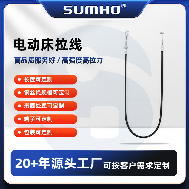 厂家电动床拉线康复器械拉线器械控制线康复床升降钢丝绳定制