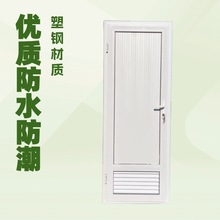 优质防水防潮塑钢卫生间门 家用浴室厕所隔断门