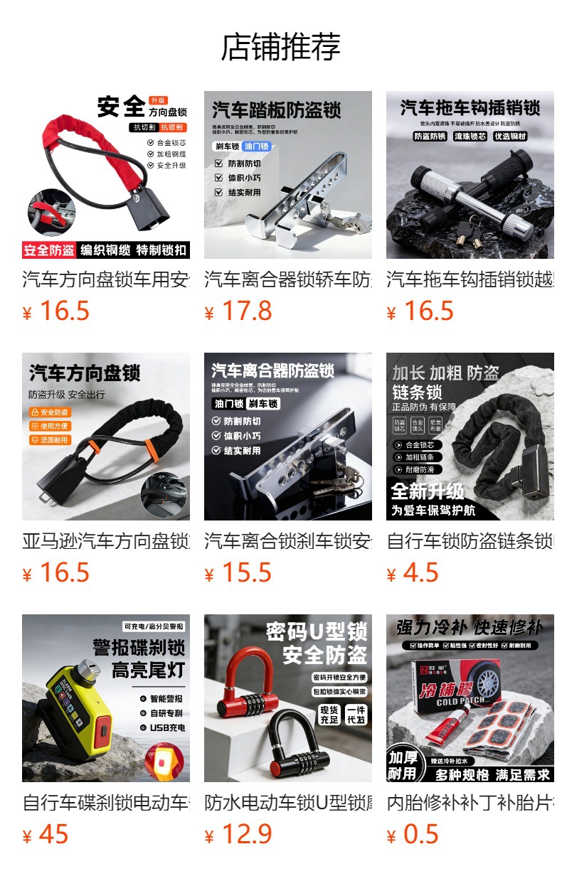 Car Clutch Lock, Car Anti-Theft Lock, Car Clutch Lock, Brake Lock, Security Anti-Theft Pedal, Scooter Throttle Lock