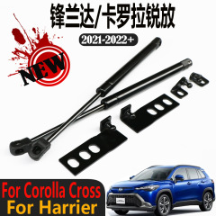 2021豊田鋒ランダ/カローラ鋭放エンジンカバー油圧サポートレバーカバーのガススプリングに適用します。
